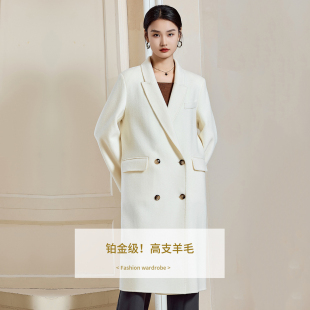 100羊毛白色双面呢高支羊绒大衣女中长款小个子系带宽松毛呢外套