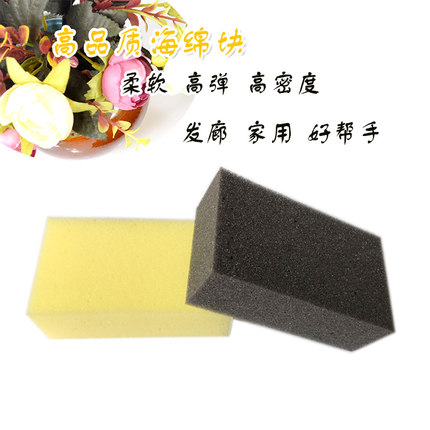 海绵块 海绵擦 碎发清理 清洁海绵 发廊专用海绵 吸水棉 美发工具