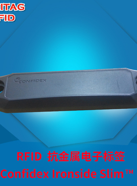 rfid抗金属电子标签confidex ironside slim康芬戴斯射频芯片