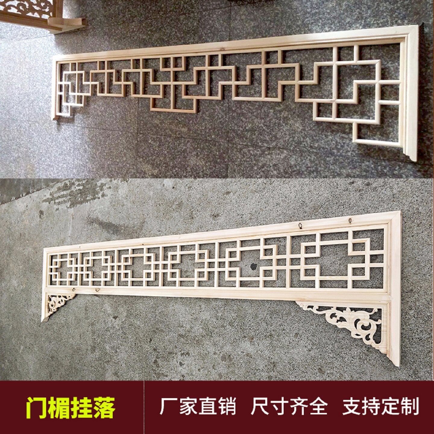 挂落吊顶中式实木花格格栅古建走廊长廊门头垭口凉亭镂空装饰门楣