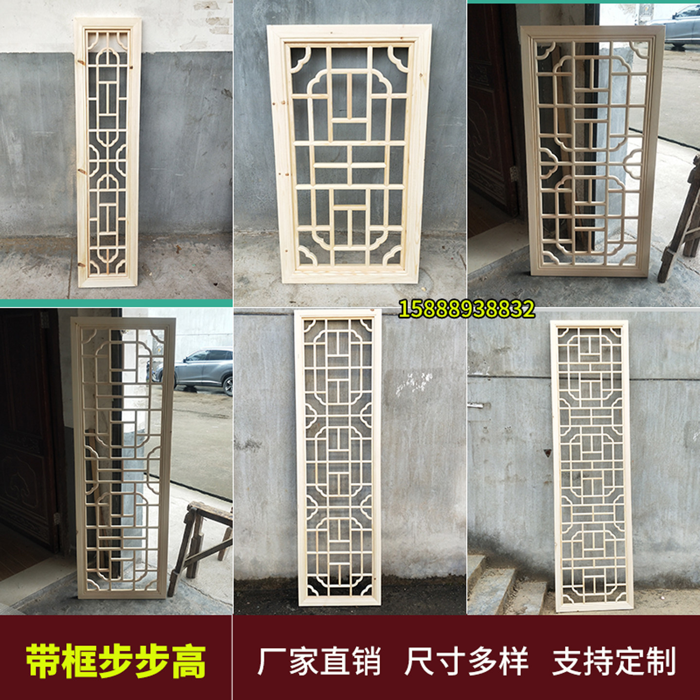 带框步步高中式仿古门窗实木花格花窗吊顶木格栅背景墙隔断屏风,家居饰品,木雕,淘宝优惠券,粉丝福利购,淘宝优惠卷