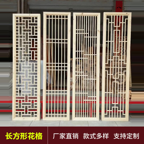 实木花格镂空中式背景玄关隔断仿古门窗花窗格栅东阳木雕新中式