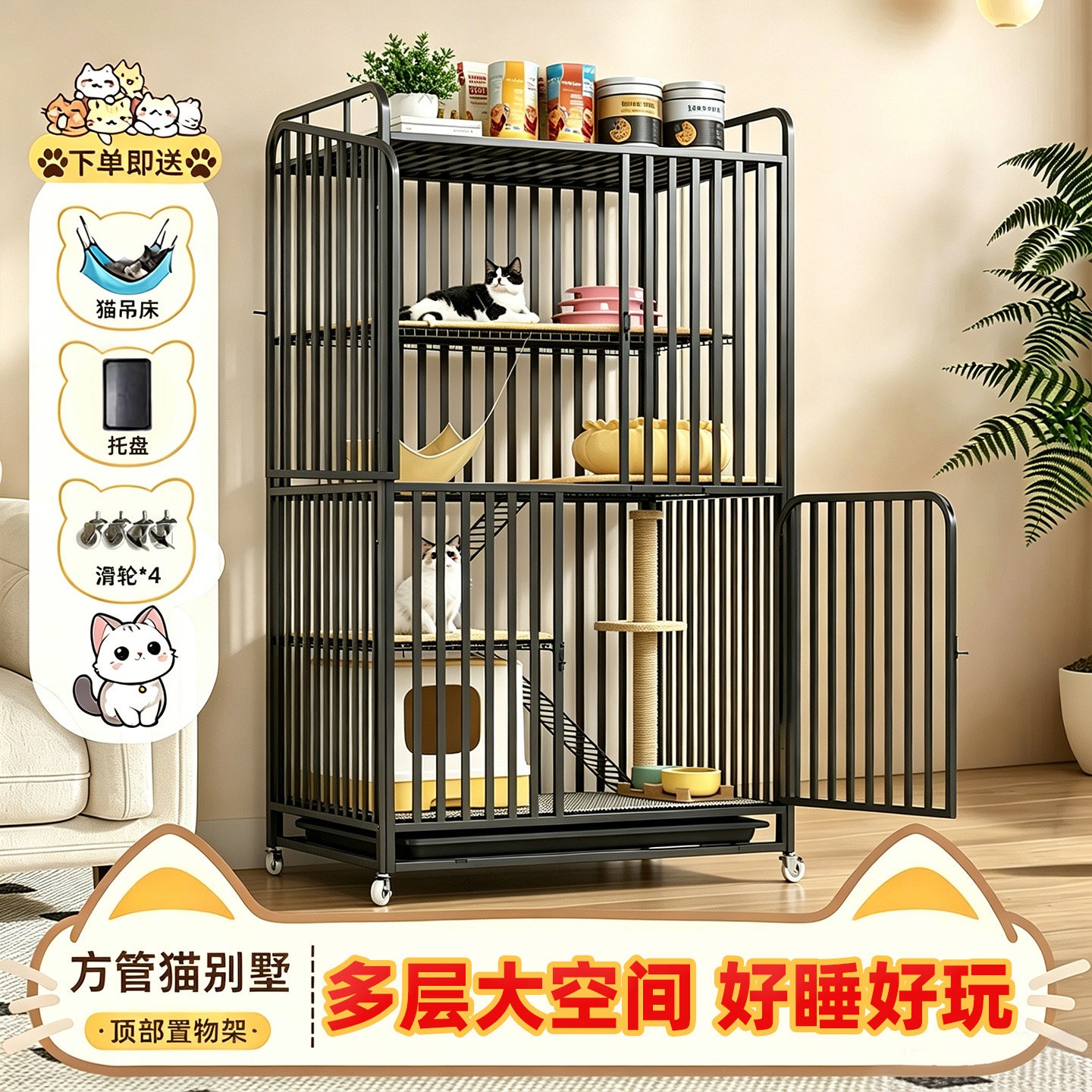 猫笼子超大自由空间猫别墅家用