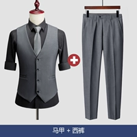 Серый четырехлетний жилет и брюки