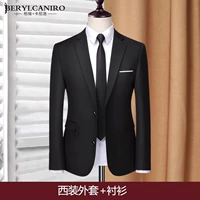 Две прялее черные (костюм+рубашка)