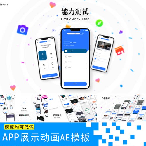 音乐购物手机app交互展示动画UI界面phone1213样机ae模板源文件