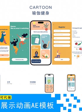 phone1415手机app展示动画UI界面动效作品集小程序样机ae视频模板