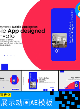 UI界面交互展示手机app动效演示操作点击视频ae模板素材源文件