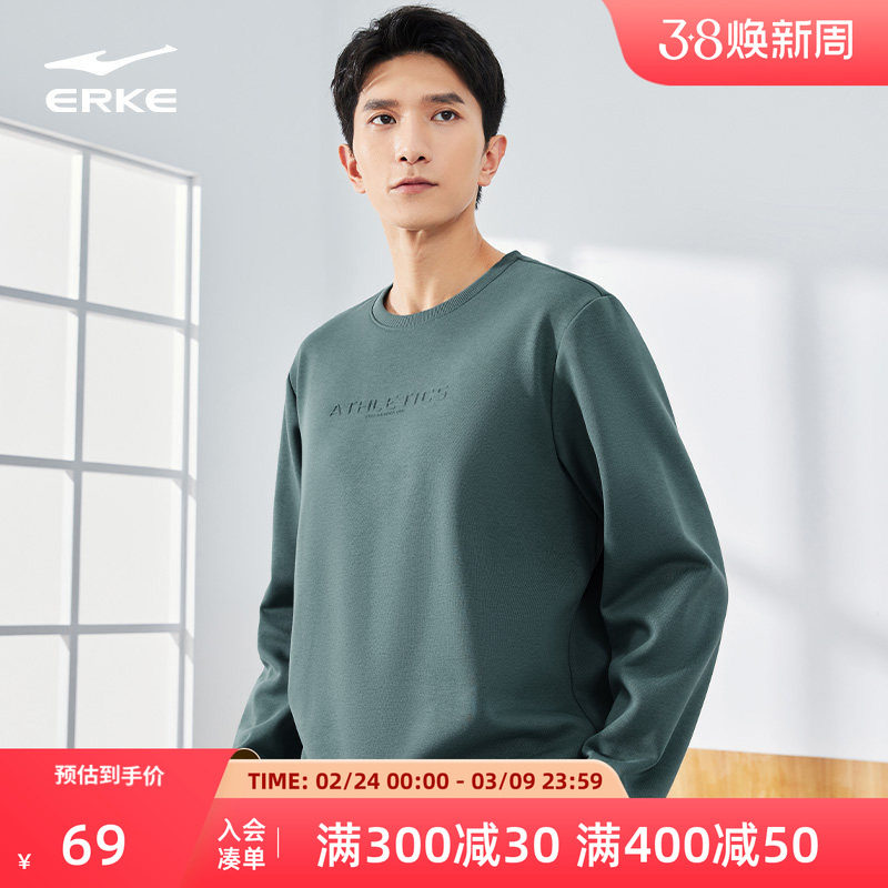 鸿星尔克卫衣男2026冬季新款男士运动圆领套头衫长袖加绒上衣男装