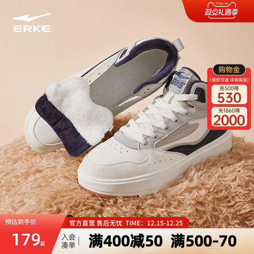 鸿星尔克秋季保暖百搭加棉男鞋