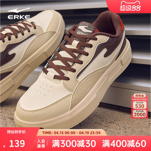 鸿星尔克板鞋男鞋2026春季新款男士厚底休闲滑板鞋运动鞋鞋子