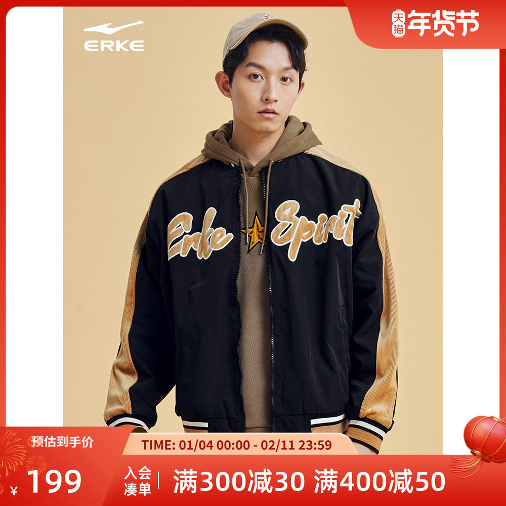 中国鸿丨鸿星尔克冬季男女国潮复古休闲棒球服外套夹克加厚上衣男