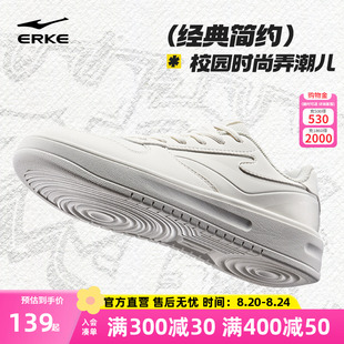 女夏季 轻便小白鞋 天权鸿星尔克板鞋 新款 子女 百搭运动鞋 学生休闲鞋