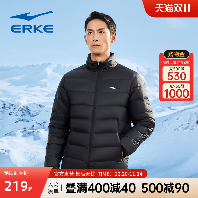 燚能科技丨鸿星尔克轻薄羽绒服男冬季新款男士运动棉服夹克外套