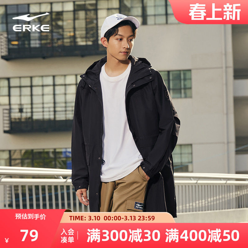 鸿鹄丨鸿星尔克冬季新款男士国潮复古中长款风衣大衣百搭运动外套