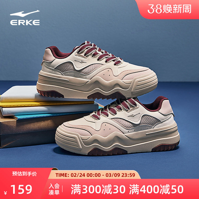 悠然鸿星尔克板鞋春季网面透气女鞋轻便休闲鞋增高软底运动鞋子女