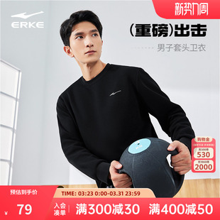 新款 套头上衣男装 男士 长袖 运动圆领套头衫 鸿星尔克卫衣男2026冬季