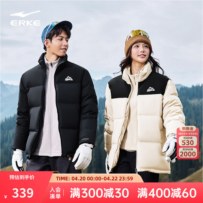 鸿星尔克羽绒服男款冬季新款男士情侣短款青少年运动棉服夹克外套