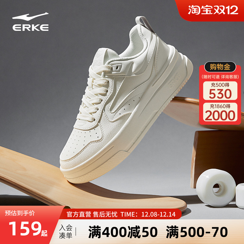 女鞋鸿星尔克鞋子小白