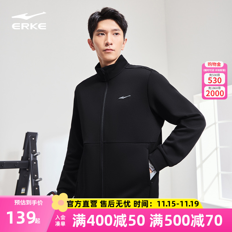 鸿星尔克外套男2025冬季新款男士运动服夹克男款针织开衫卫衣上衣