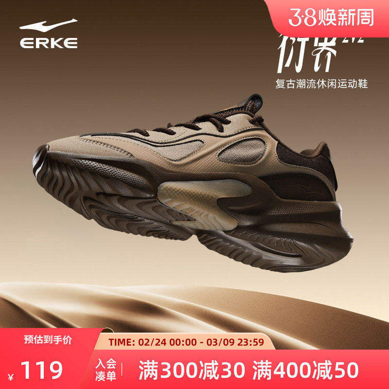 鸿星尔克运动男鞋春季新款透气皮面防水黑色鞋子中年爸爸跑步鞋男