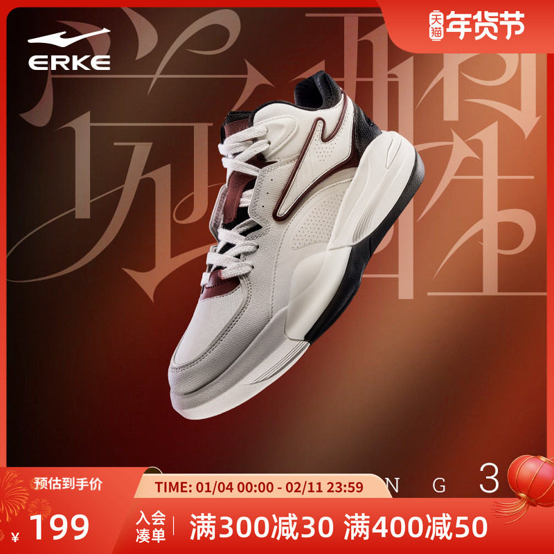 觉醒鸿星尔克板鞋2025新款鞋子冬季复古男鞋学生休闲鞋高帮运动鞋,运动鞋new,板鞋,淘宝优惠券,粉丝福利购,淘宝优惠卷