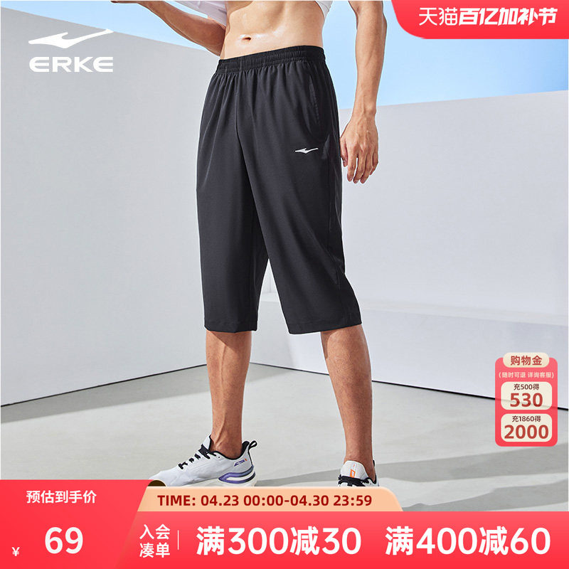 鸿星尔克运动七分裤男夏季新款男士跑步速干裤运动裤爸爸裤子短裤