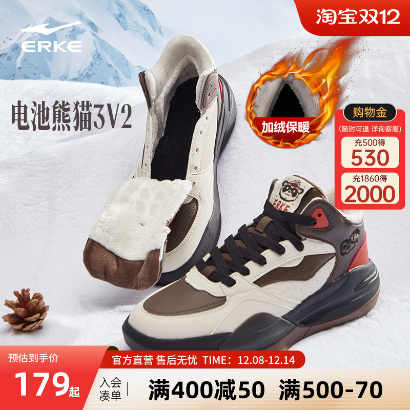 滑板鞋鸿星尔克erke系带高帮男子