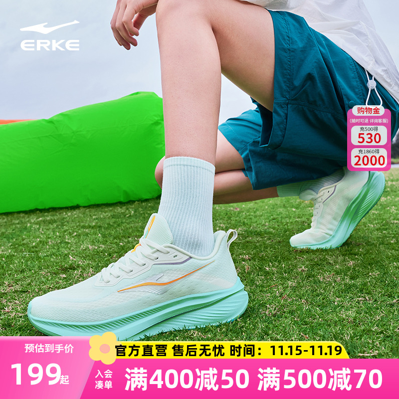 鸿星尔克跑步男款鞋冬季新款网面透气男鞋轻便软底减震健身运动鞋