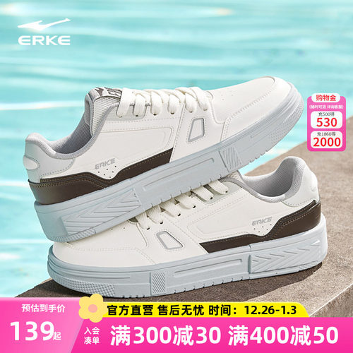 板鞋鸿星尔克低帮夏季板鞋潮流