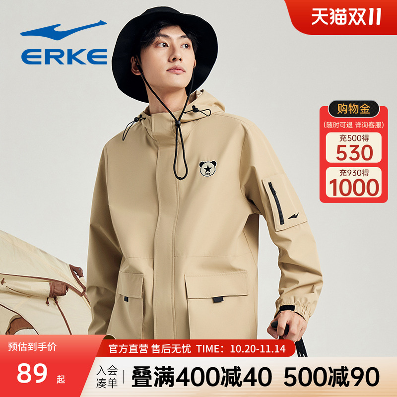 电池熊猫鸿星尔克男外套连帽