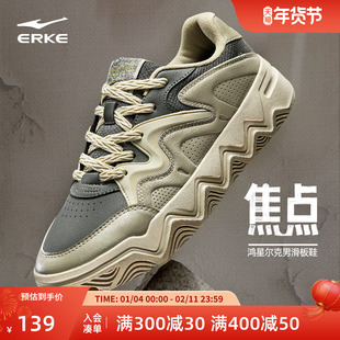 鸿星尔克焦点板鞋男冬季厚底增高鞋子女百搭轻便休闲鞋复古运动鞋
