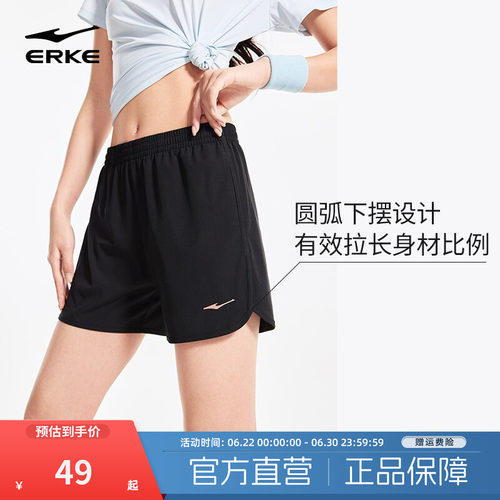 erke/鸿星尔克女士速干短裤