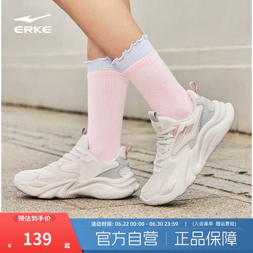 2025老爹鞋鸿星尔克运动鞋