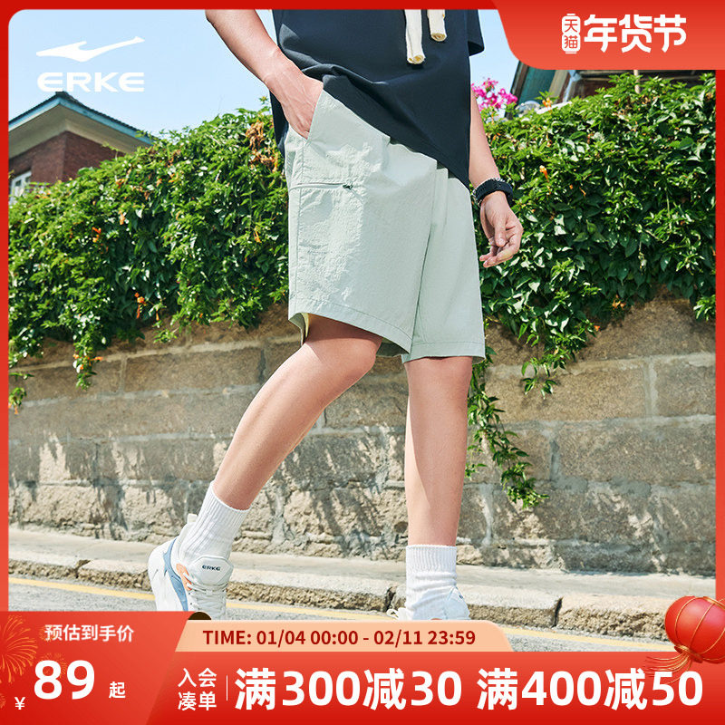 鸿星尔克运动短裤男夏季新款男士冰丝透气宽松裤子男生五分裤男款