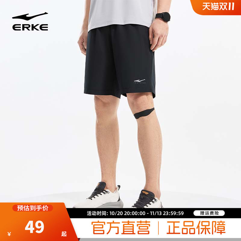 鸿星尔克运动短裤男士夏季新款健身速干裤薄款训练透气短袖五分裤