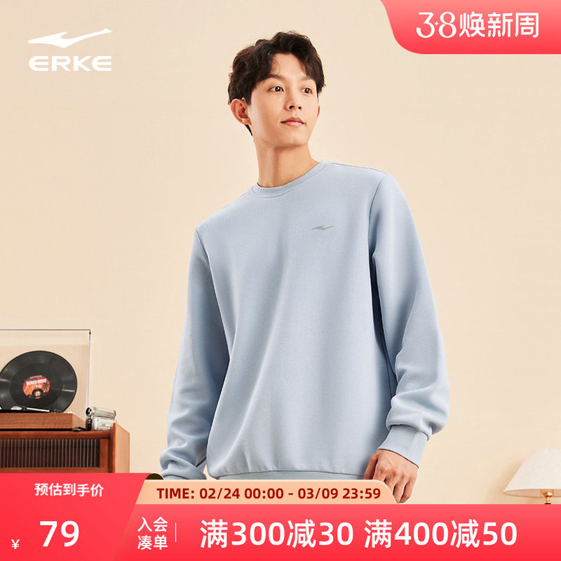 鸿星尔克卫衣男冬季男士运动长袖圆领套头长袖上衣男款打底衫男装