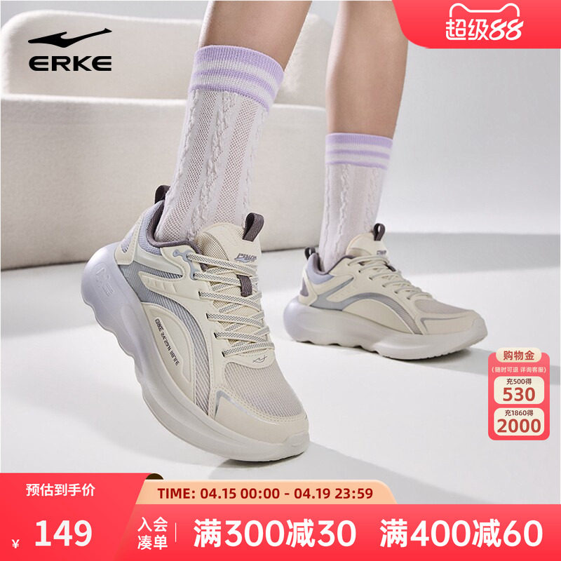 鸿星尔克逸界2运动鞋新款女鞋春季百搭厚底休闲鞋软底增高老爹鞋