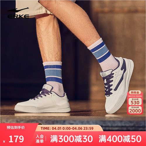 惊鸿鸿星尔克板鞋男鞋春季新款运动鞋学生百搭休闲鞋轻便男士鞋子