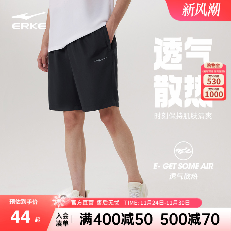 鸿星尔克速干裤男裤2025年夏季新款休闲男士健身裤子运动跑步短裤