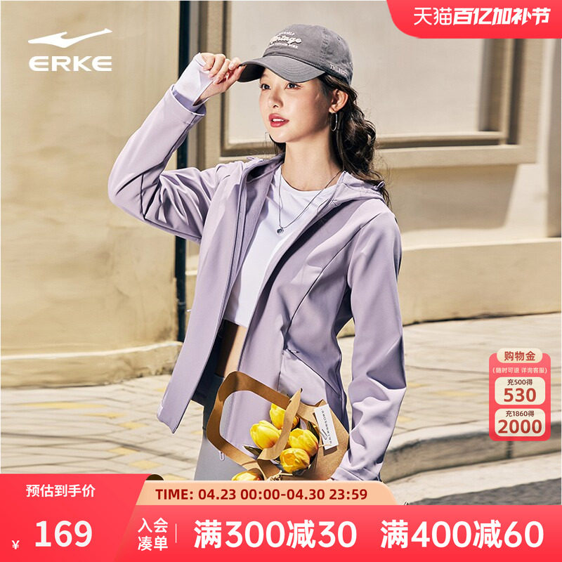 鸿星尔克风衣女2026春季新款女士加绒防风运动服外套女装女款夹克