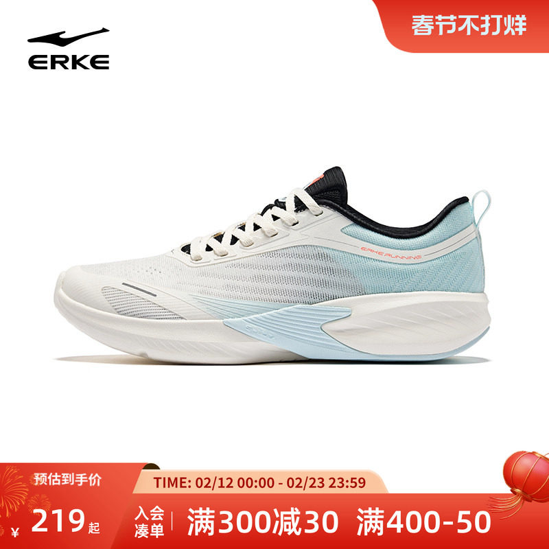 鸿星尔克男鞋跑步鞋2025冬季新款回弹缓震运动鞋防滑跑鞋男款鞋子