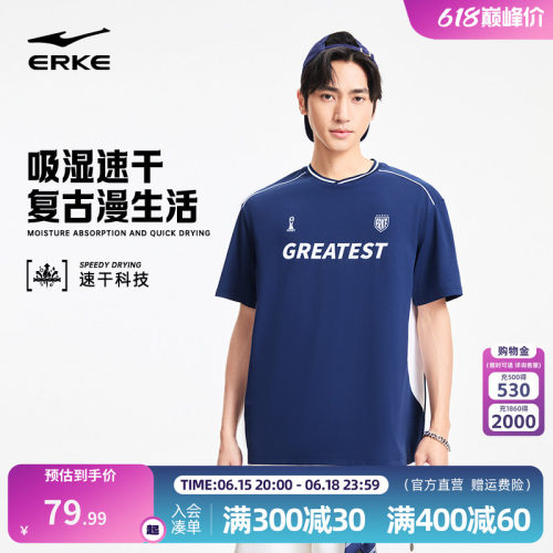 erke/鸿星尔克短袖e恤男款
