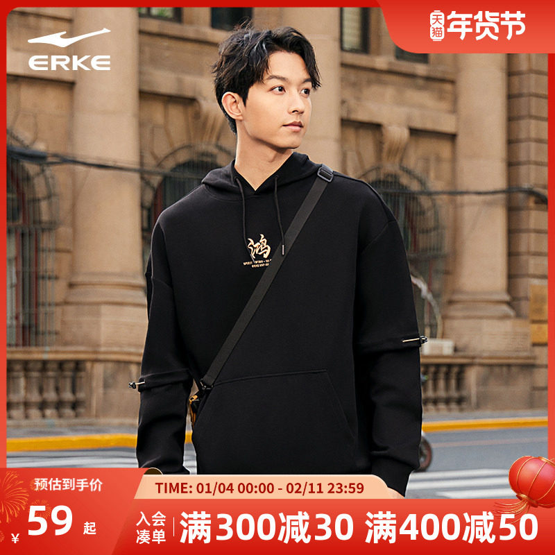 鸿星尔克卫衣男2025冬季套头衫运动休闲上衣国潮百搭连帽卫衣男女,运动服/休闲服装,运动卫衣/套头衫,淘宝优惠券,粉丝福利购,淘宝优惠卷