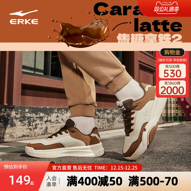 鸿星尔克系带情侣低帮厚底板鞋