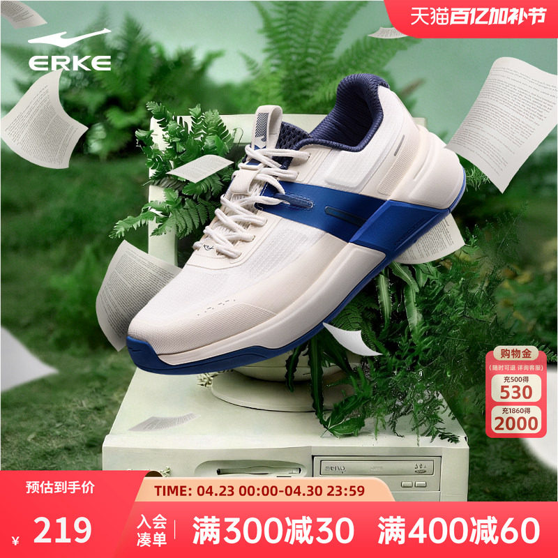 大师TEAM鸿星尔克鞋子男鞋2026夏季新款网面透气休闲鞋男款运动鞋