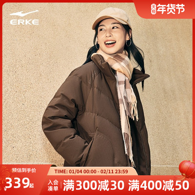 erke/鸿星尔克羽绒服女