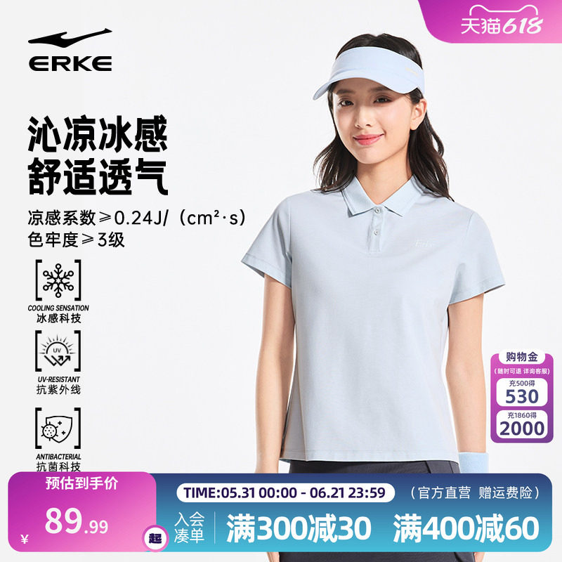 鸿星尔克polo衫女2026夏季新款女士网球运动冰丝翻领短袖t恤女装