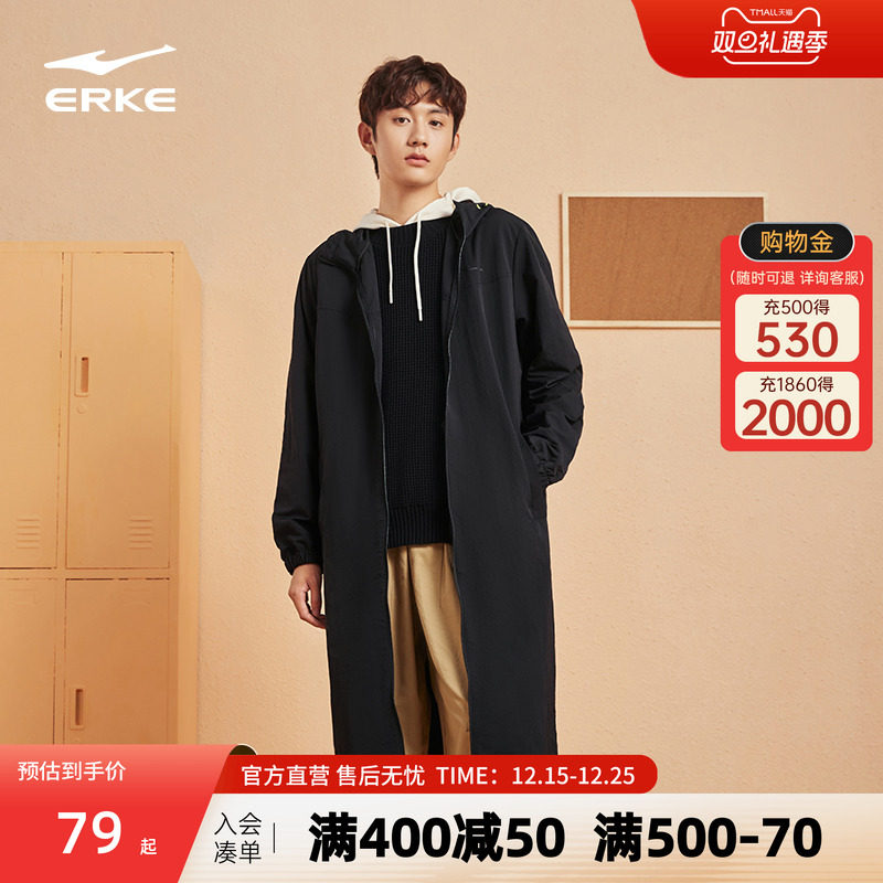 秋冬风衣鸿星尔克连帽潮流时尚