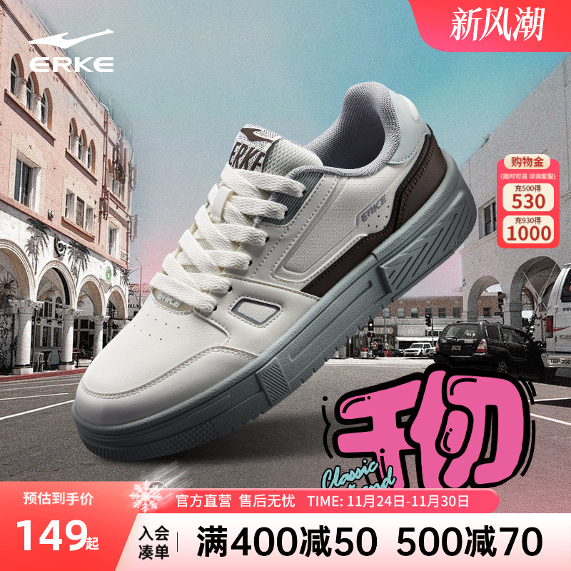 千仞鸿星尔克小白鞋男鞋厚底增高鞋空军一号小白鞋板鞋百搭运动鞋